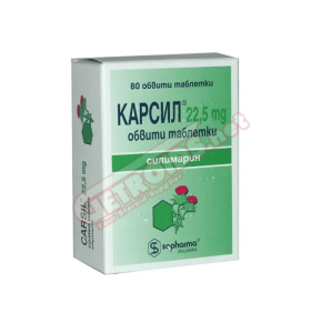 Carsil 80 Tablets 22,5 mg Sopharma - CASO - SoPharma